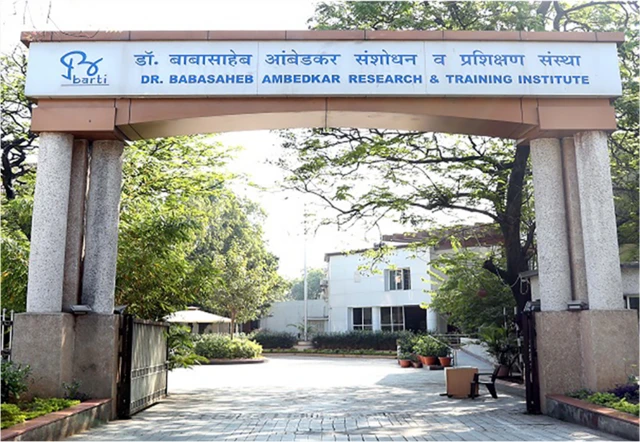 बार्टीचं कार्यालय