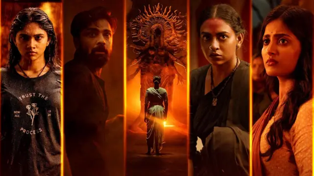 అగధ సినిమా రివ్యూ, ఎంఎస్ రాజు