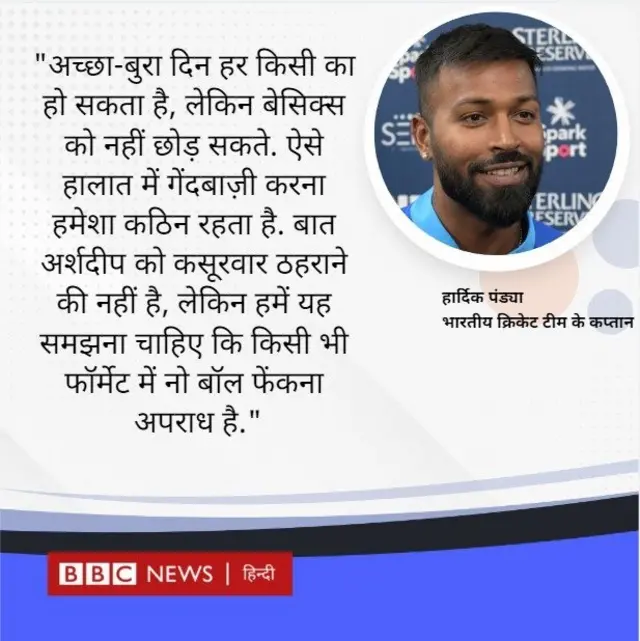 क्रिकेट