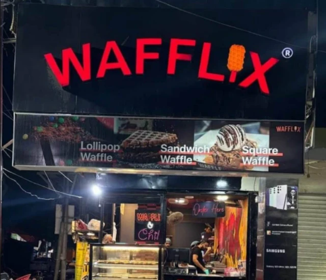 وافلکس
