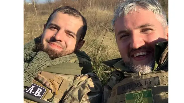 вус