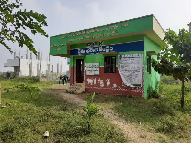 రైతు భరోసా కేంద్రం