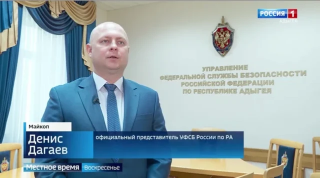 سرهنگ دنیس داگایف، افسر ارشد اف‌اس‌بی مسئول پرونده کوین لیک، در حال صحبت در تلویزیون روسیه