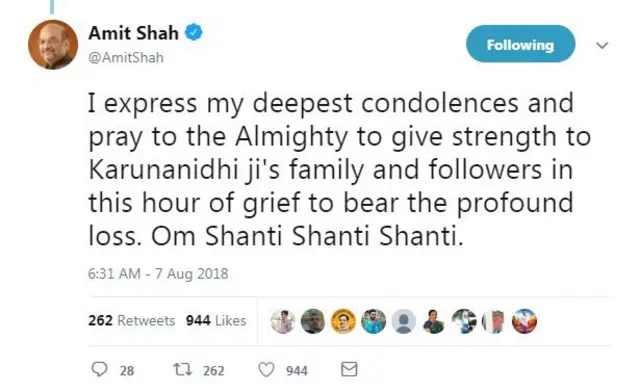 அமித் ஷா