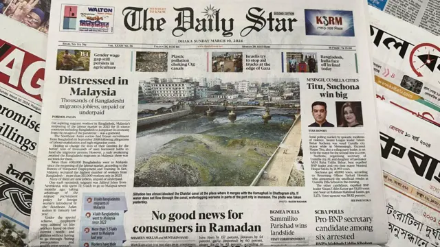 সংবাদপত্র