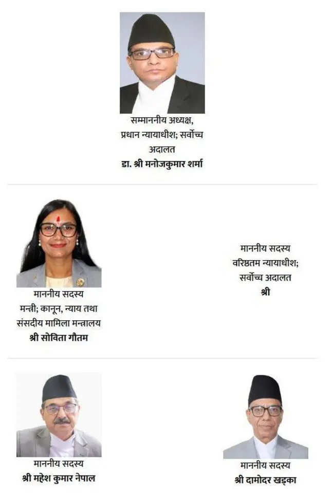 न्यायपरिषद्