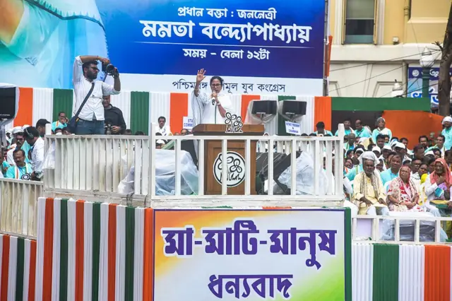 ২০২৫ সালের ২১শে জুলাই আয়োজিত তৃণমূলের সভায় মমতা ব্যানার্জী - ফাইল ছবি