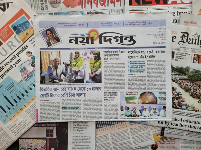পত্রিকা