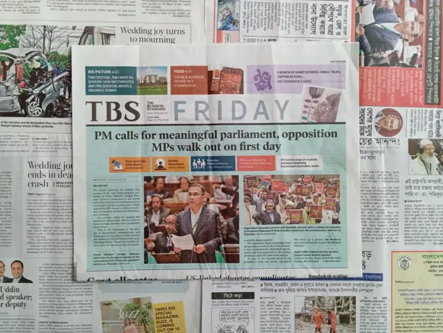 দ্য বিজনেস স্ট্যান্ডার্ড