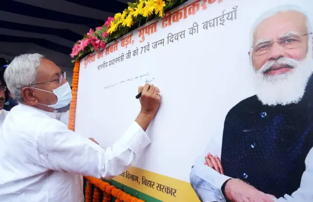 नीतीश कुमार और मोदी