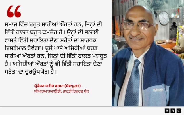 ਪ੍ਰੋਫੈਸਰ ਸਤੀਸ਼ ਵਰਮਾ 