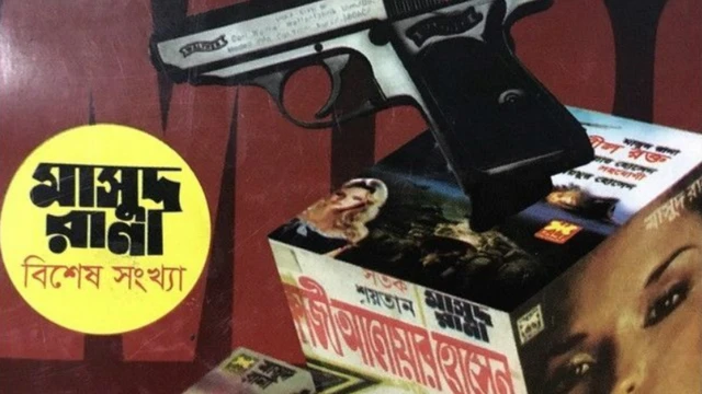 পঞ্চাশ বছরের বেশি সময় ধরে বাংলাদেশে পেপারব্যাক সিরিজ 'মাসুদ রানা' প্রকাশিত হয়ে আসছে