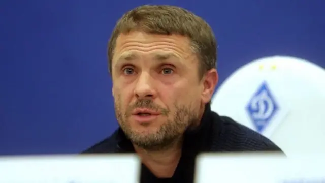 ребров