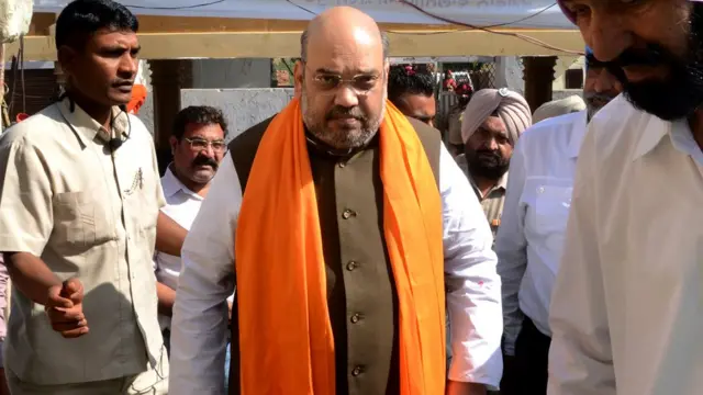 अमित शाह