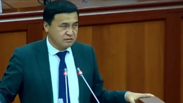 Каныбек Иманалиев