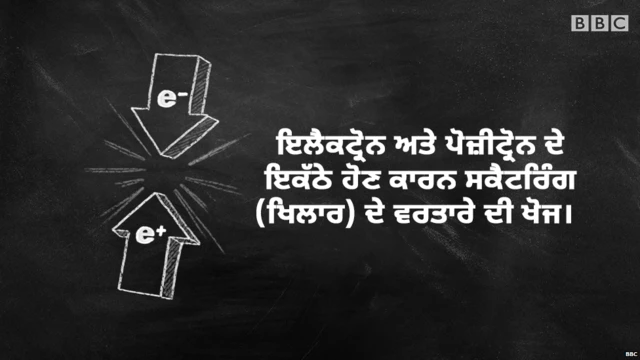 ਹੋਮੀ ਭਾਭਾ