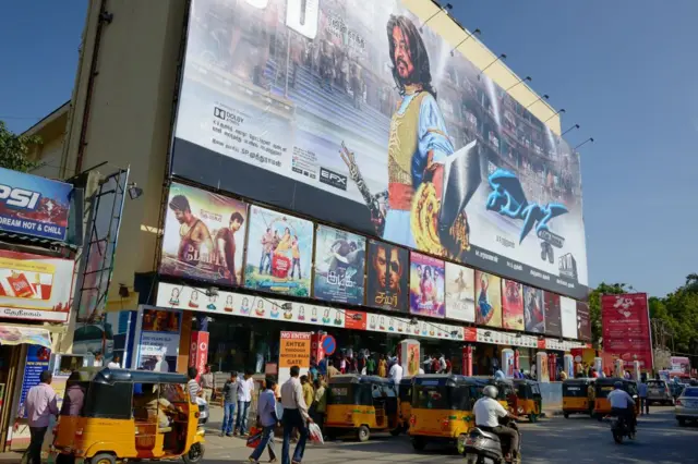 தியேட்டர்