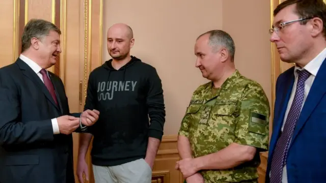 ဘက်ချင်ကို