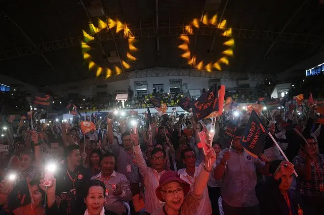 ประชุมพรรคอนาคตใหม่