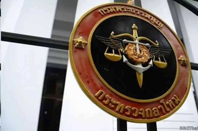 ศาลทหาร