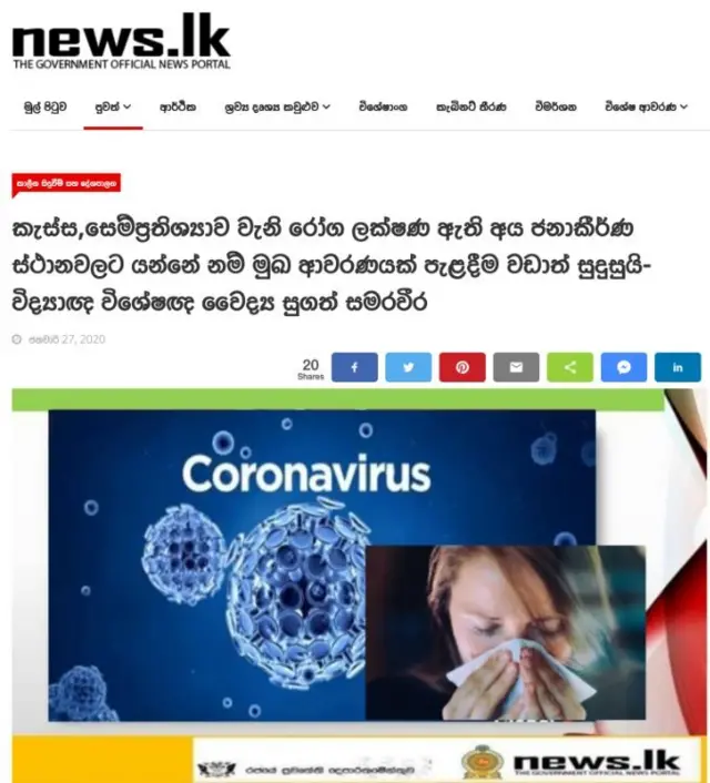 මුඛ ආවරණ