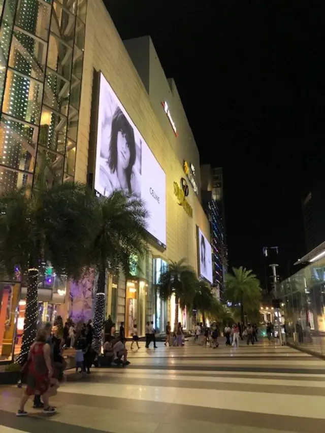 Siam Paragon