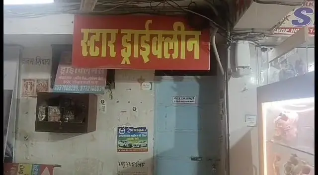 अनीता का ब्यूटी पार्लर, अभियुक्त गु़लामुद्दीन फ़ारुख़ी की ड्राई क्लीनर की दुकान के सामने ही है