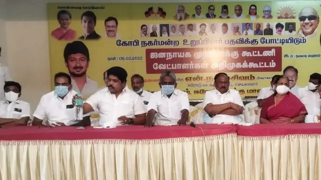 நகர்ப்புற உள்ளாட்சி தேர்தல்