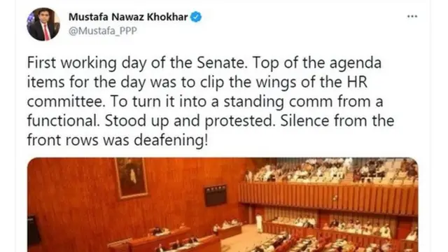 مصطفی نواز کھوکھر