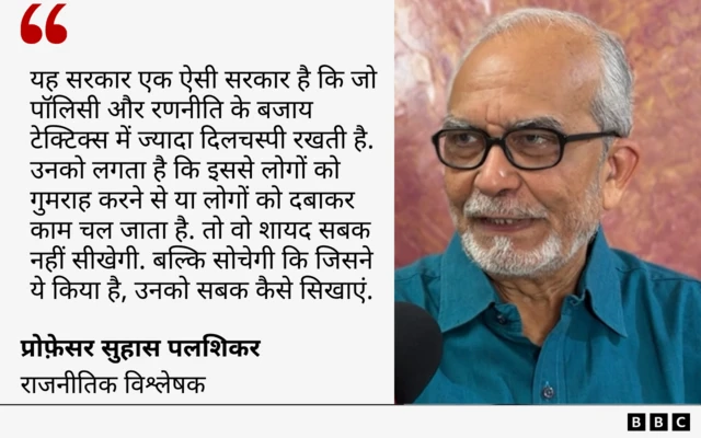 सुहास पलशिकर