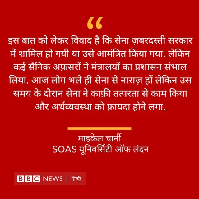 म्यांमार