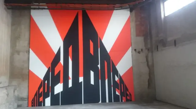 "Вперед, вперед!"