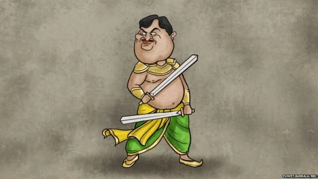 महाभारत