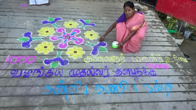 ரூ.1,000 உரிமைத் தொகையைப் பெற அரசு நிர்ணயித்த தகுதிகள் என்னென்ன?