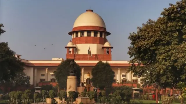 सर्वोच्च न्यायालय