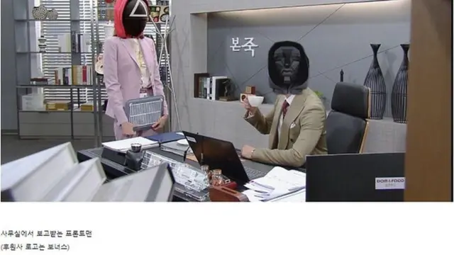 PPL로 도배된 한국 드라마를 풍자하는 '오징어 게임이 공중파 드라마였다면'이란 '짤'이 큰 지지를 얻었다