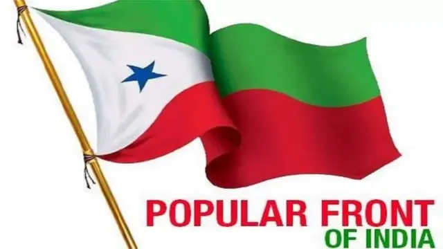 पीएफ़आई का झंडा