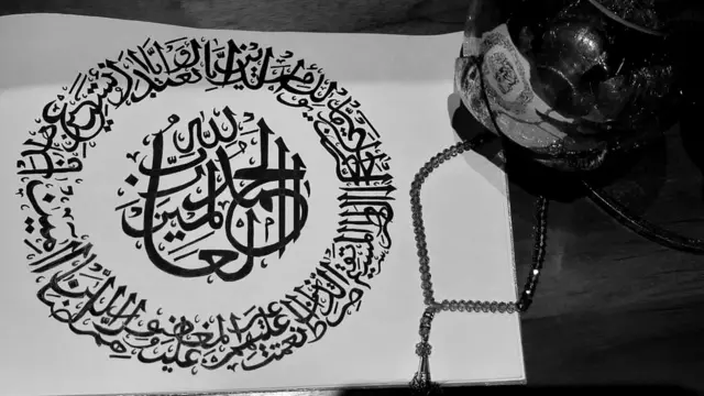 فاطمہ کی خطاطی کا نمونہ