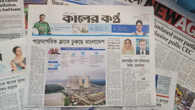 কালরে কণ্ঠ