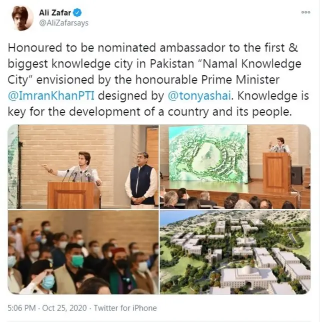 علی ظفر
