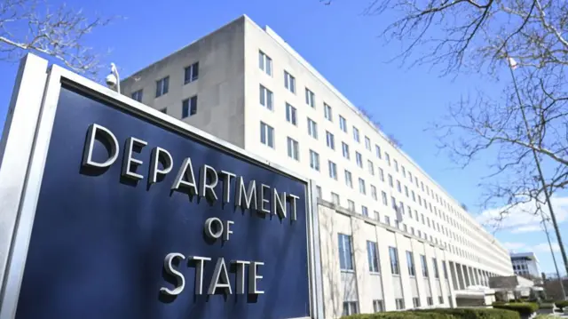 মার্কিন পররাষ্ট্র দপ্তর