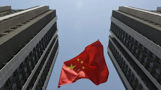 சீன கொடி