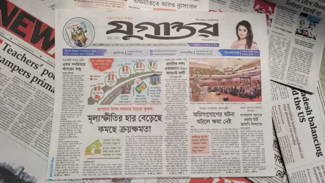 যুগান্তর