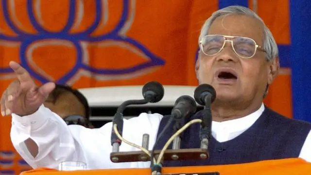 अटल बिहारी वाजपेयी