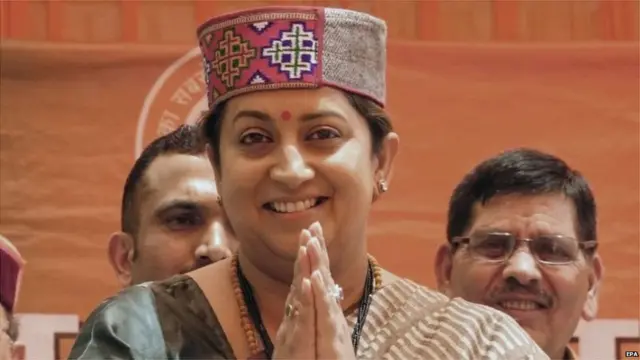 स्मृति ईरानी