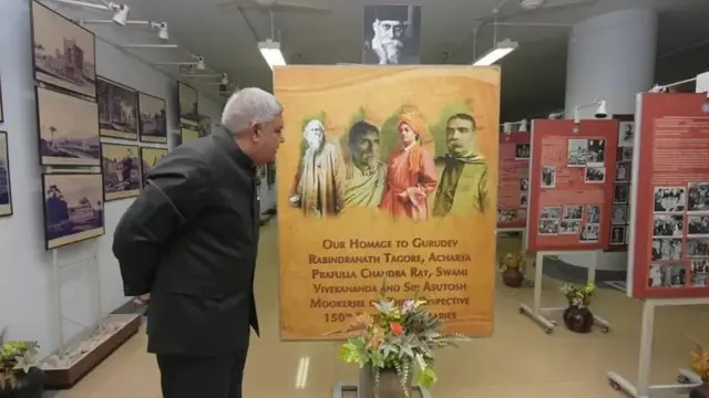 जगदीप धनखड़