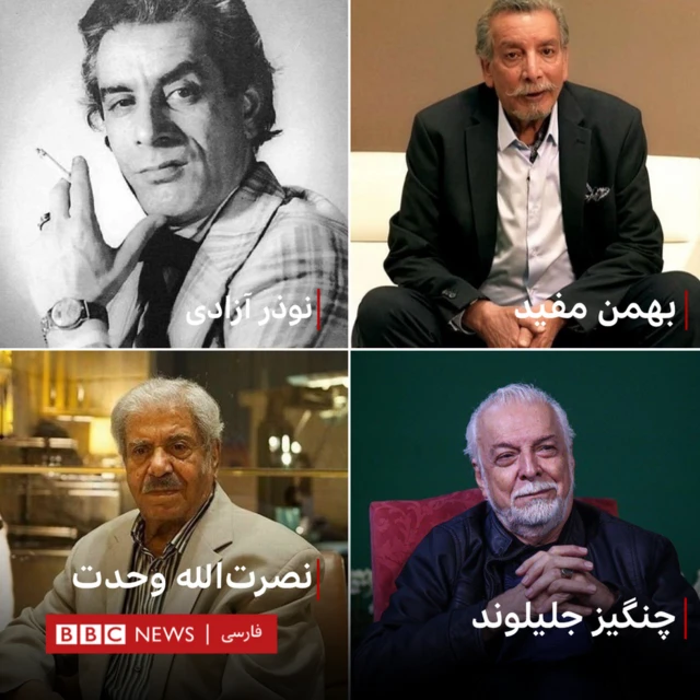 ایران