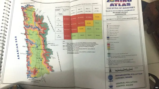 झोनिंग अॅटलास