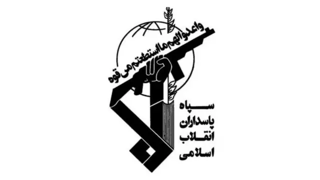 سپاه پاسداران