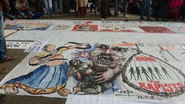 बलात्कार